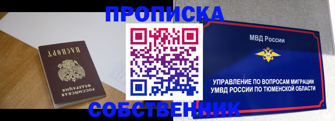 регистрация для дет. сада в Пересвете